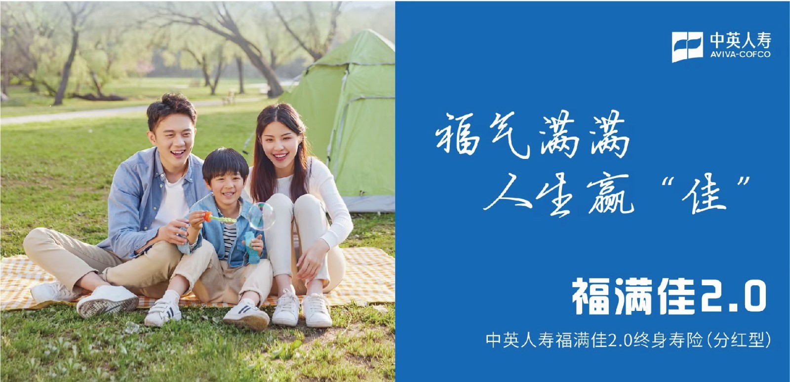 1742404505371.jpg 金融-地产-其他板块-中粮集团产品手册-定稿250126-81.jpg