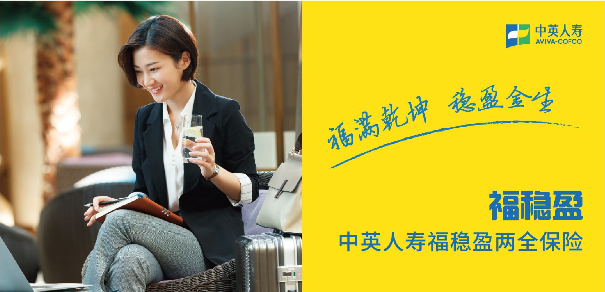 1742404782566.jpg 金融-地产-其他板块-中粮集团产品手册-定稿250126-84.jpg